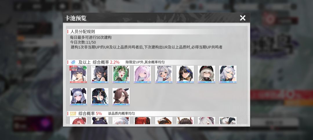 逆天卡池 1