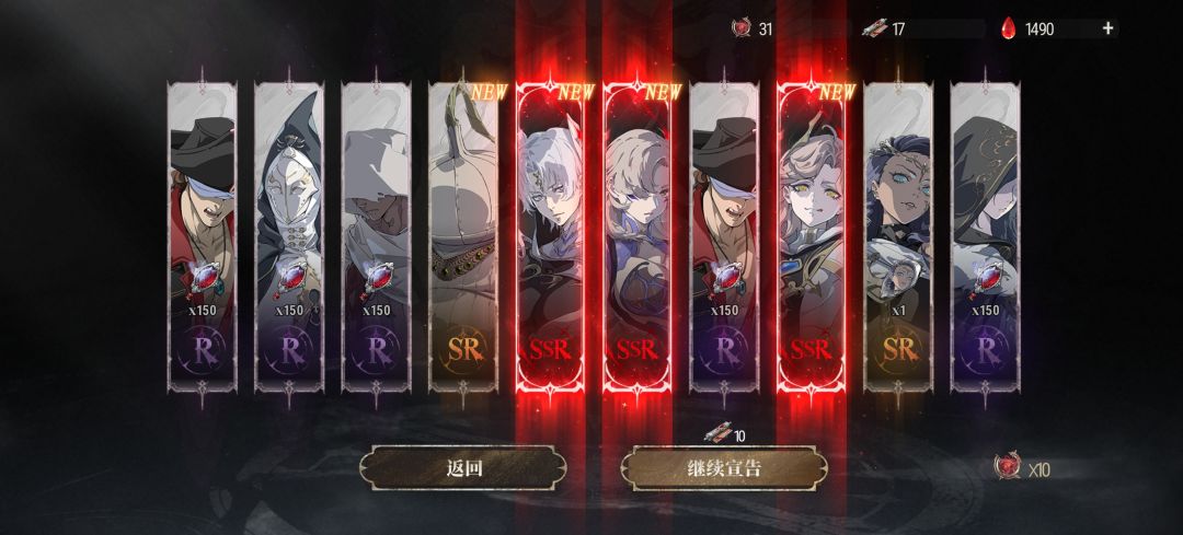 开局爽了 1