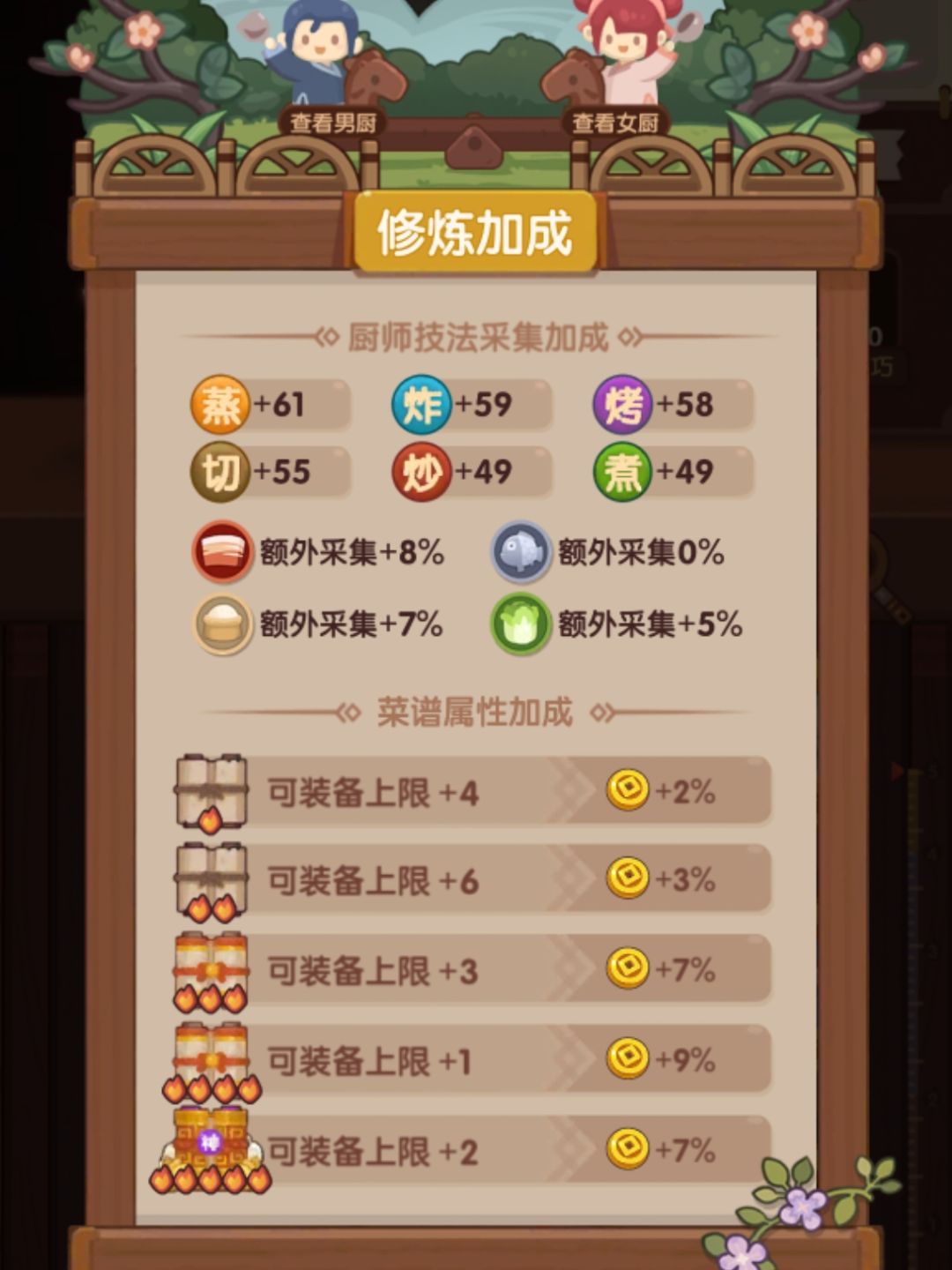 大佬们,后期怎么搞银符文 1