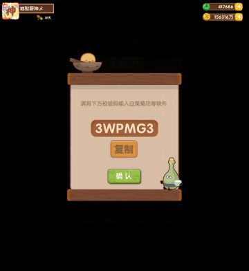 风云宴跑分（L图鉴版攻略）