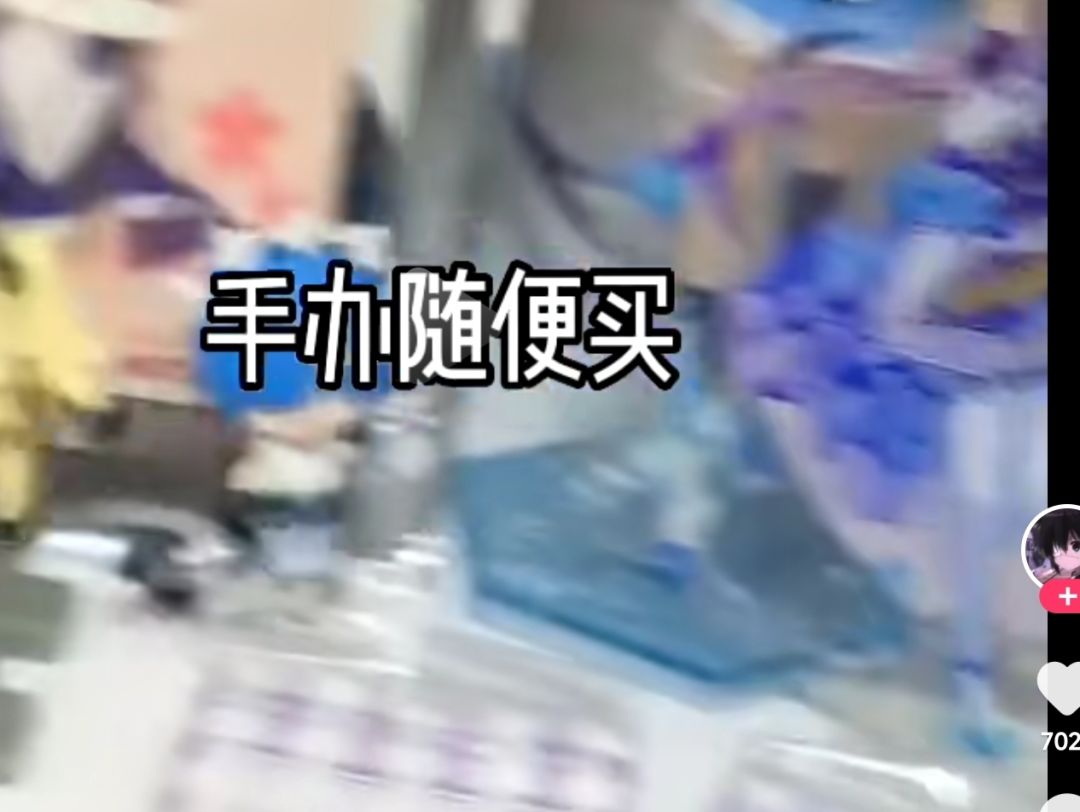 好笑…… 3