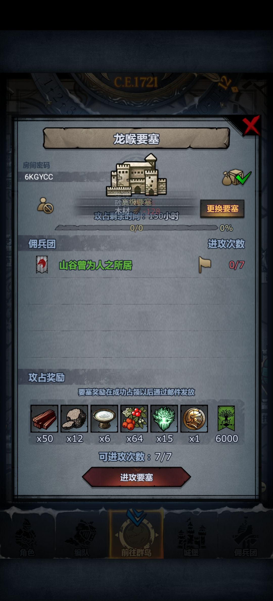 周车,人满或10点左右收 2