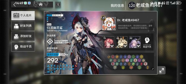 纪念贴(空森岛真挺方便)截图