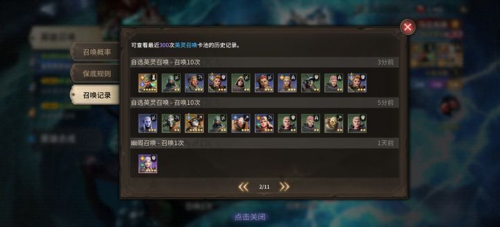 这个春节就不骂策划了截图