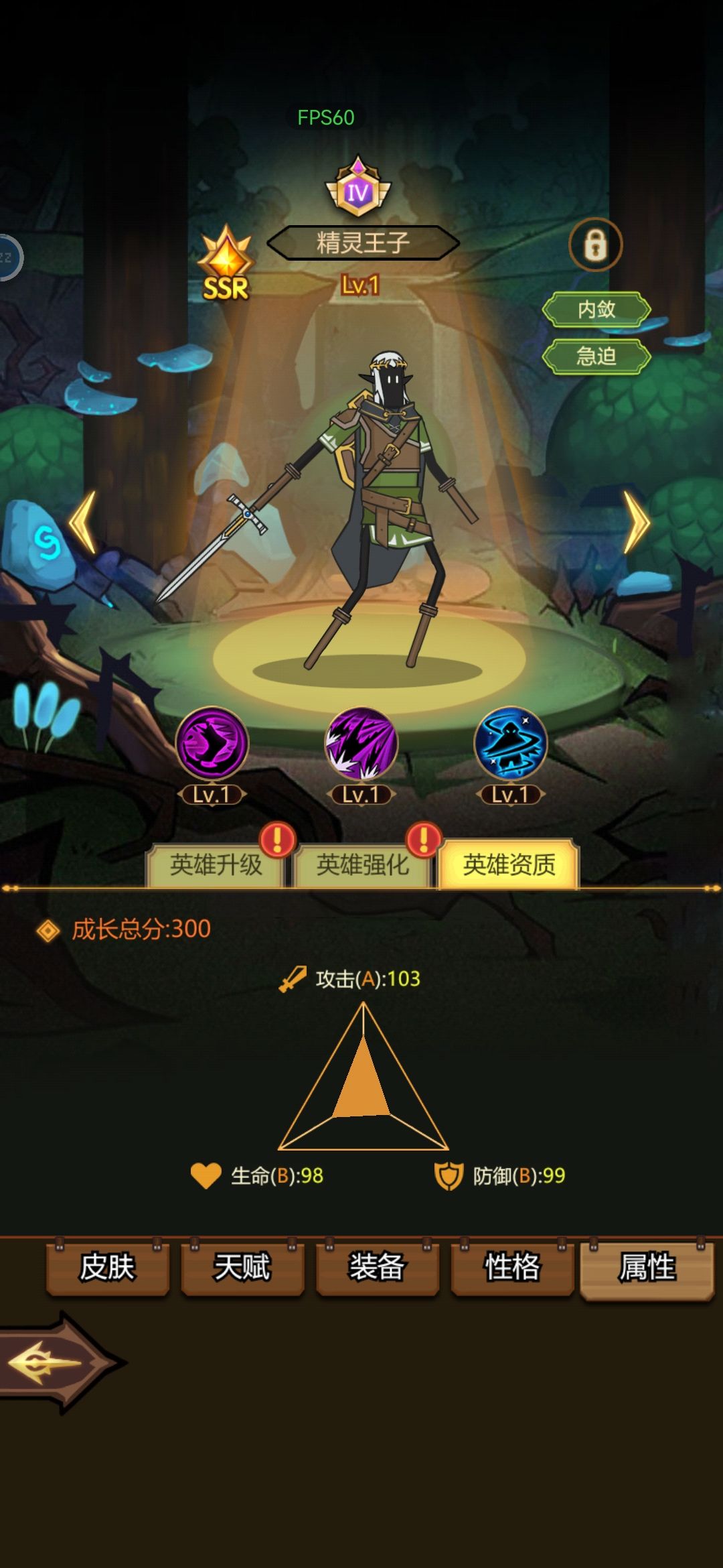 变异的还不如没变异的。 2