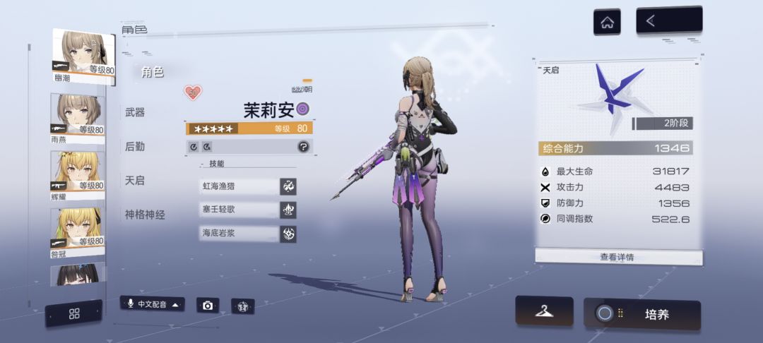 继续给萌新——辅助篇 3