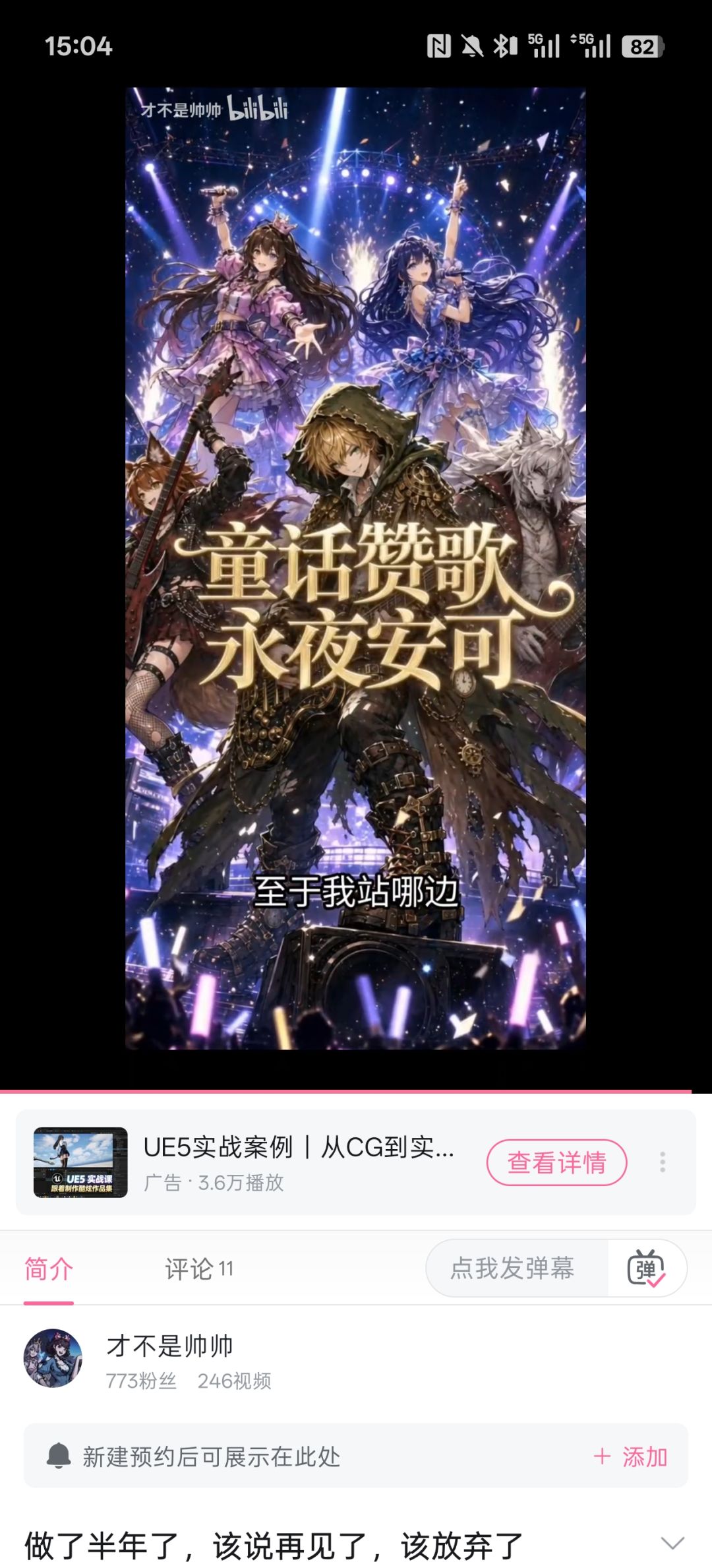 仔细一查 3