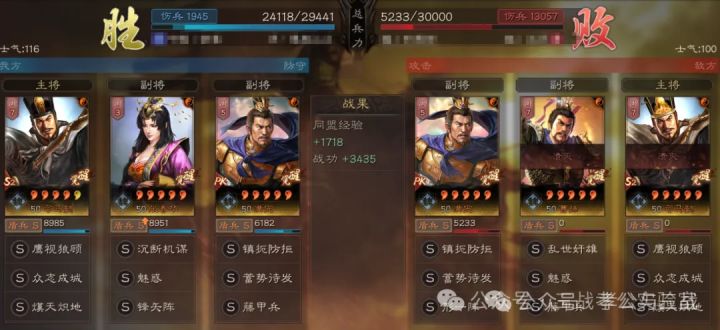 女王盾 vs 太尉盾:同体系下谁更强?结论是舍得宝物就选她截图