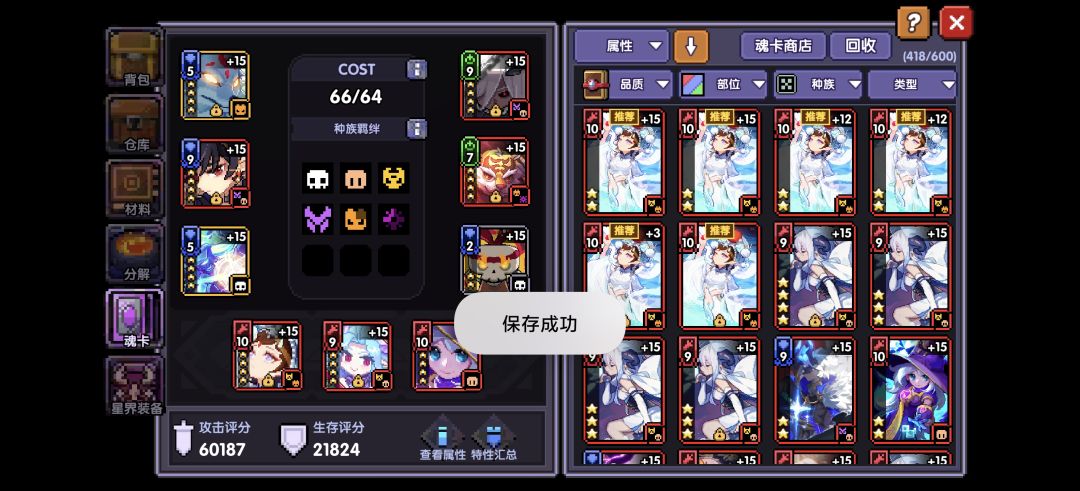 求帮助 2