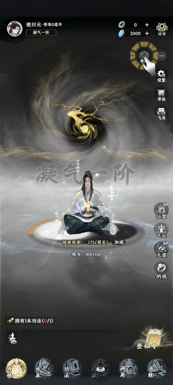 开开心心截图
