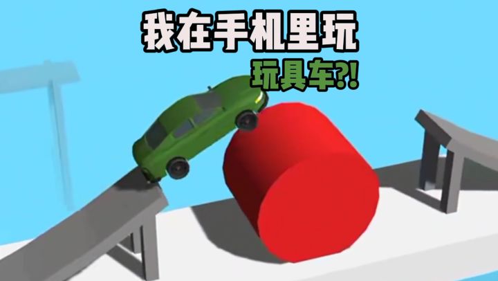 看起来简单，但是一点都不简单...截图