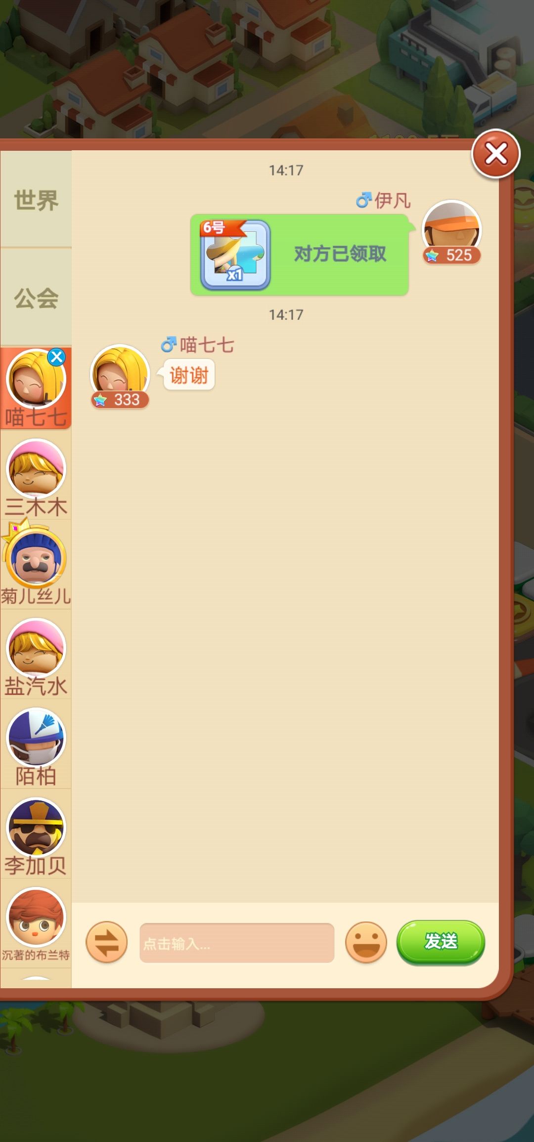 动态图片 1