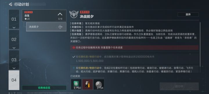来个人一起做截图