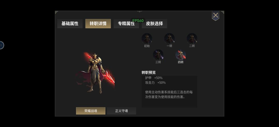 英灵机制bug 1