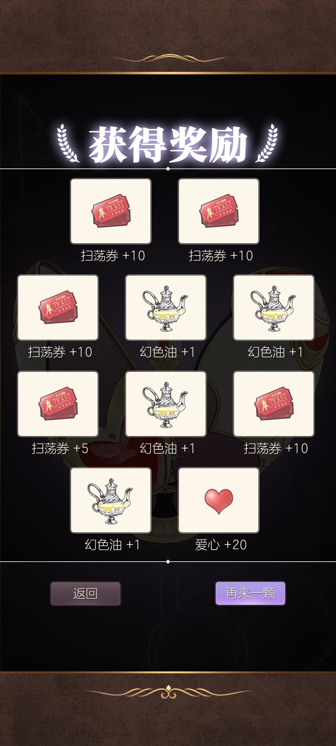 旗袍（好糊👅。。） 2