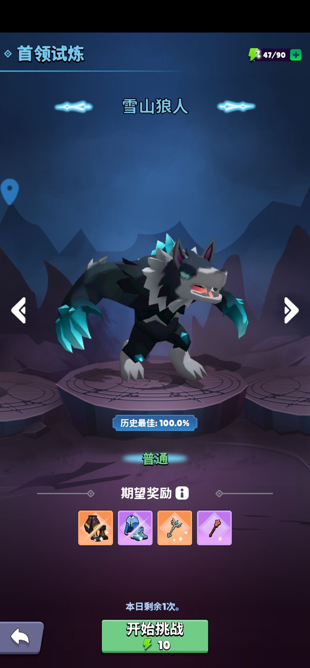 这东西确定能出整装? 1