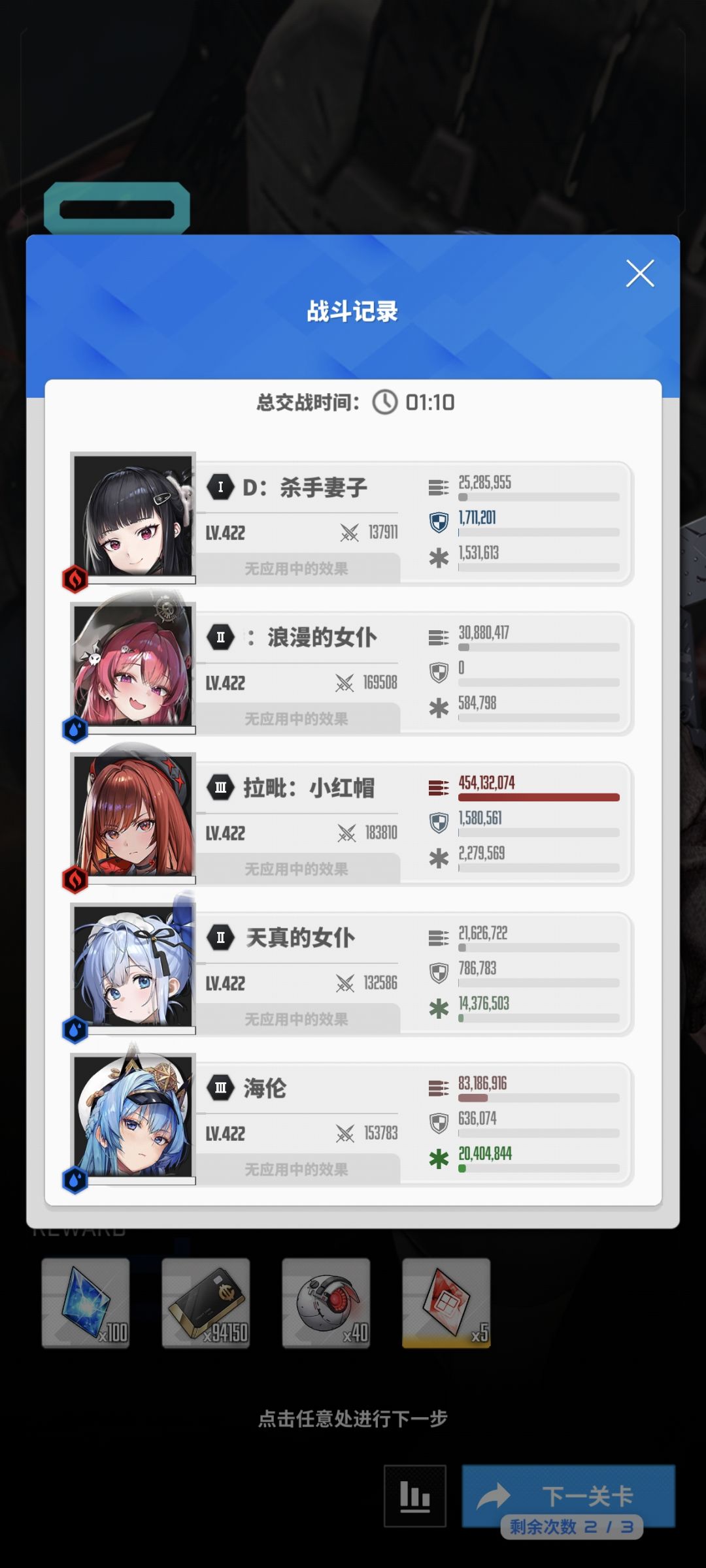 动态图片 2