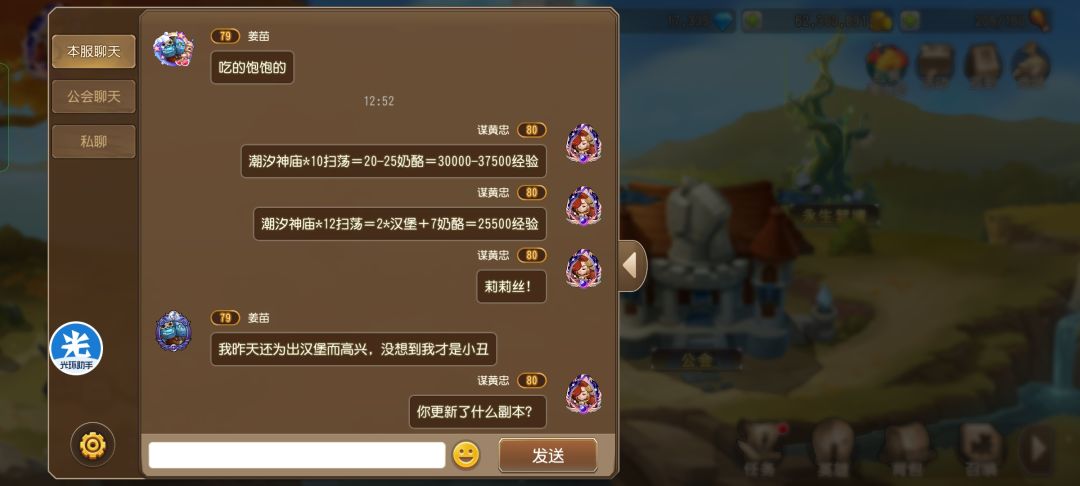 潮汐神庙的奖励哪个逆天设置的? 1