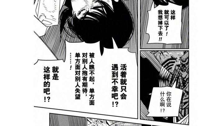 幸运截图