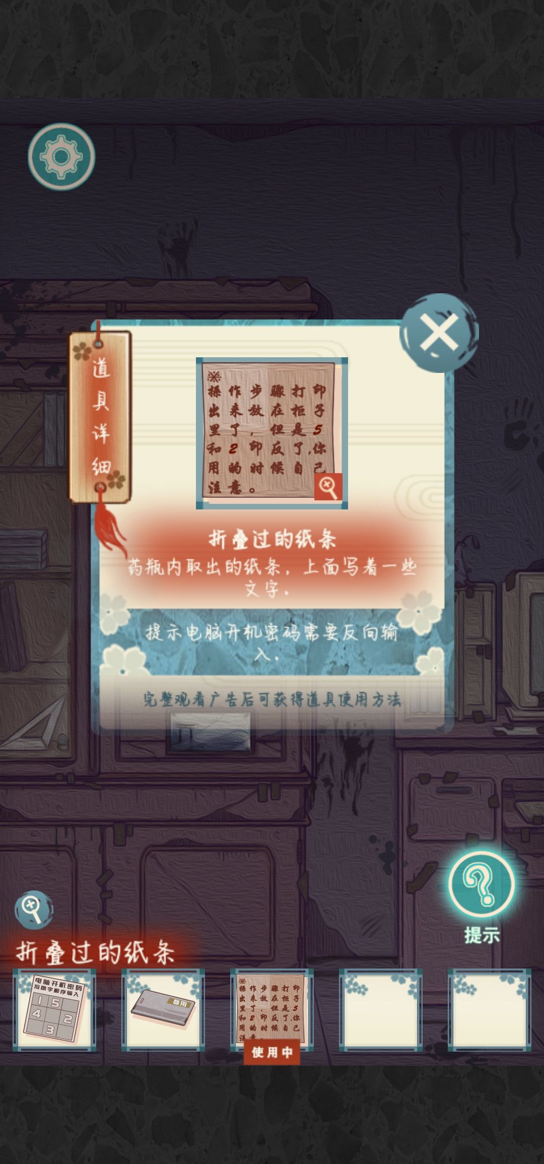 动态图片 2