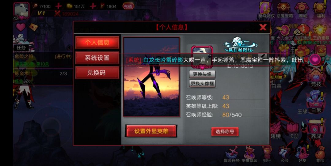 动态图片 1