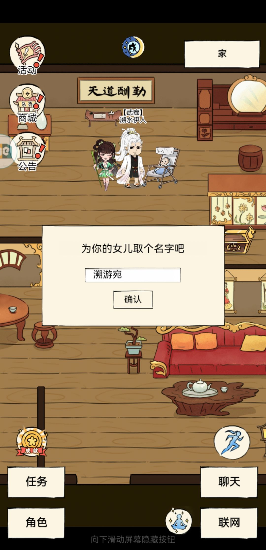 有女儿啦 1