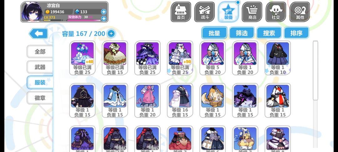 回坑了,这点怎么配呀大佬们 9