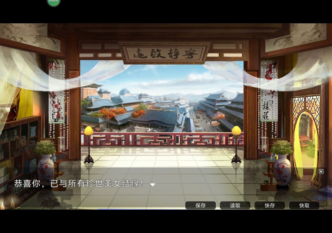 3小时通关了，，纯熬时间游戏，没啥推荐的 2