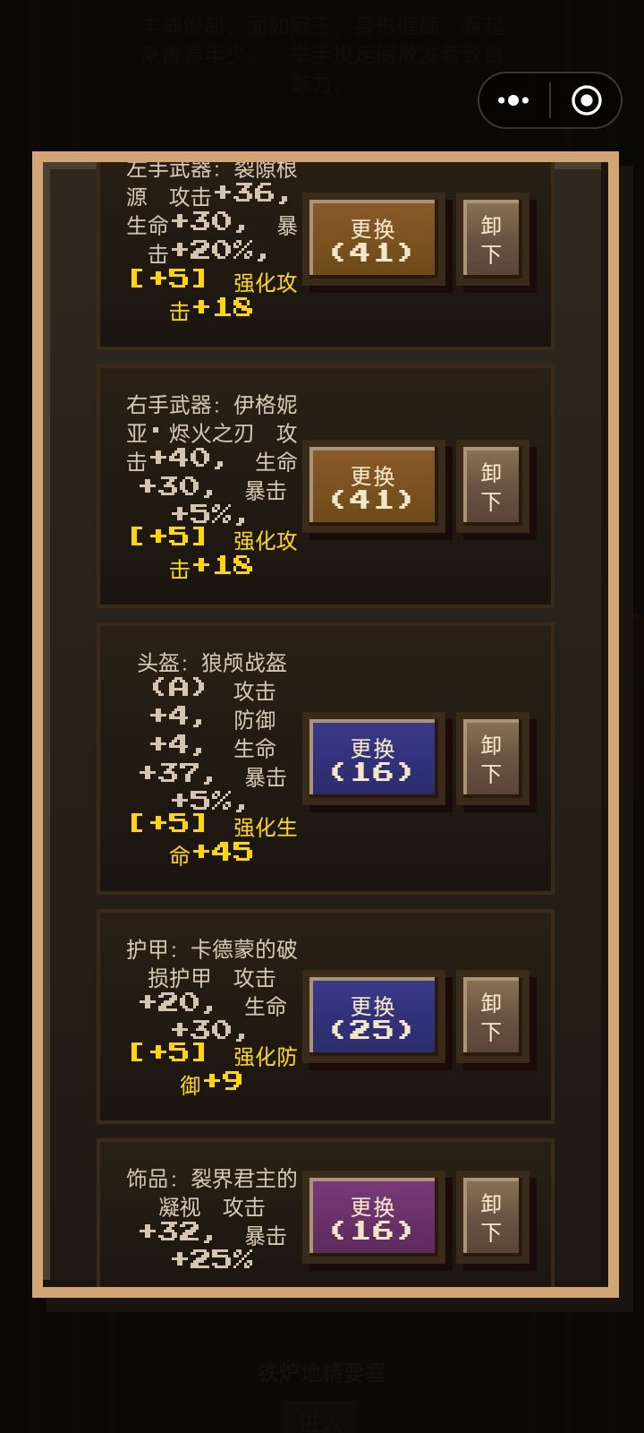 这个尤弥尔是挂吧 2