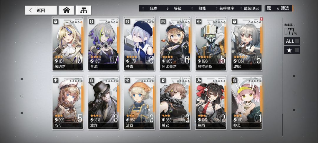老玩家回坑 有什么要注意的吗 5