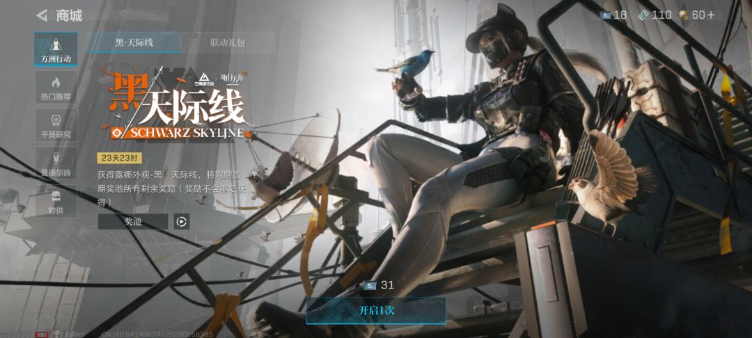 这什么意思 1