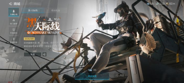 这什么意思截图
