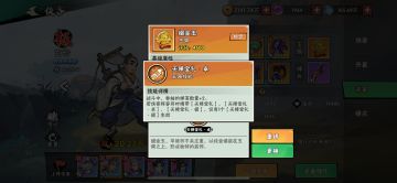 今天刷到了天降，想请教一下