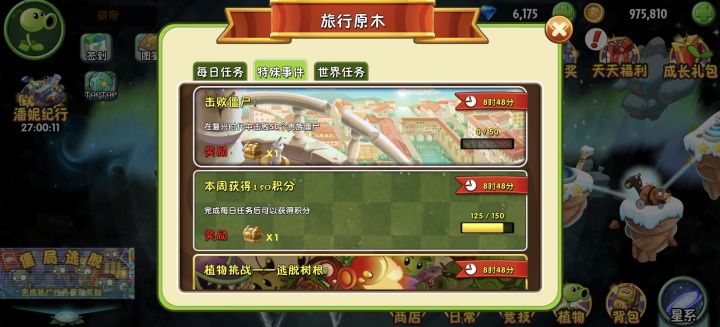 这是什么情况截图
