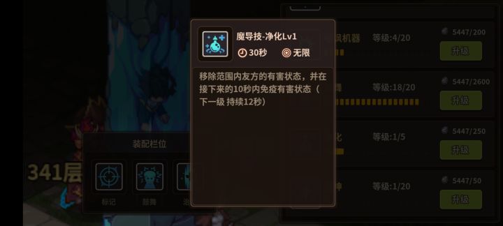 新东西 不知道是什么截图