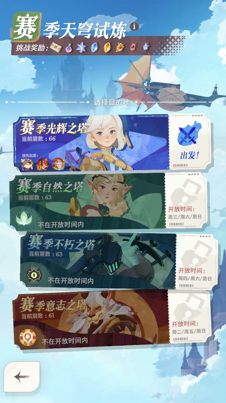女妖:孙悟空你能奈我何? 2