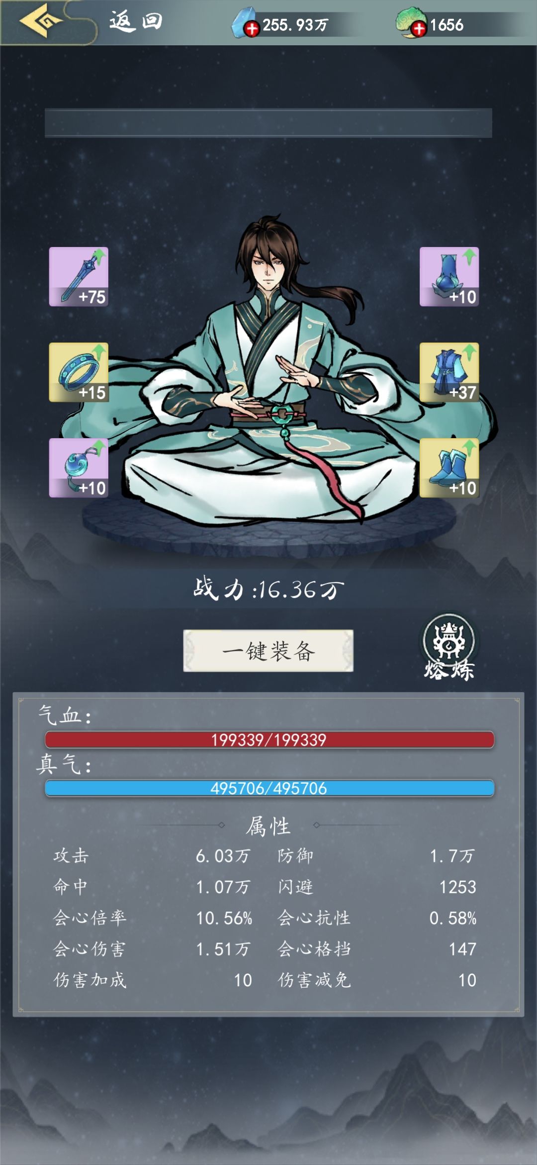 入坑 3