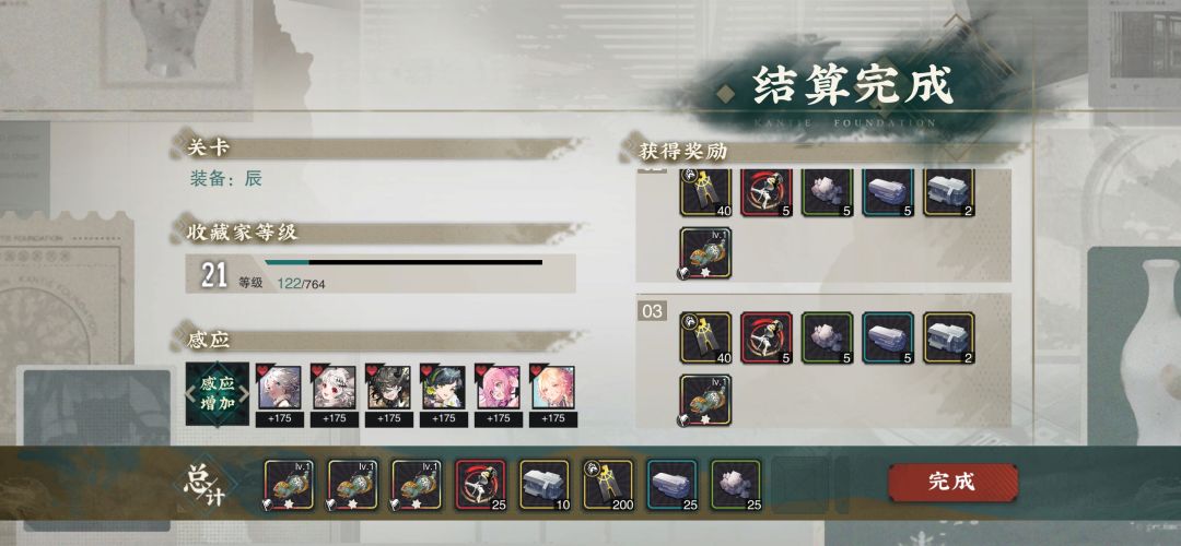 望周知 2