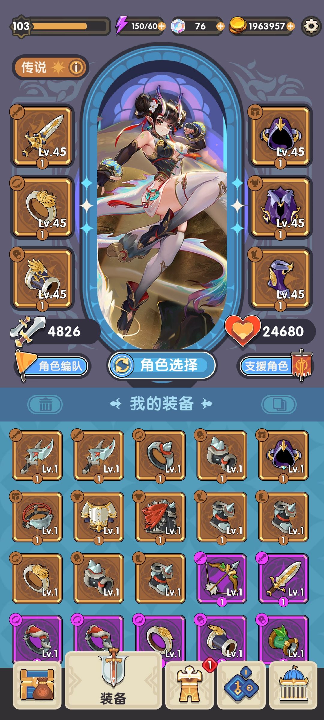 有点迷茫,望大佬们指点 1