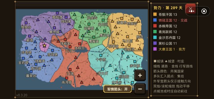 这应该算后期了吧截图