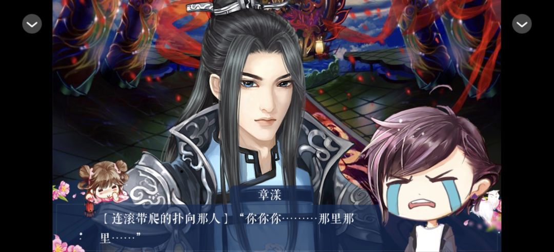 0802我是陆锦溪 7