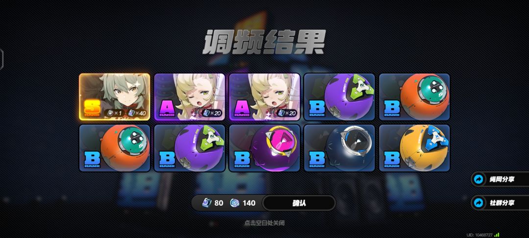 真的是笑了!!! 1