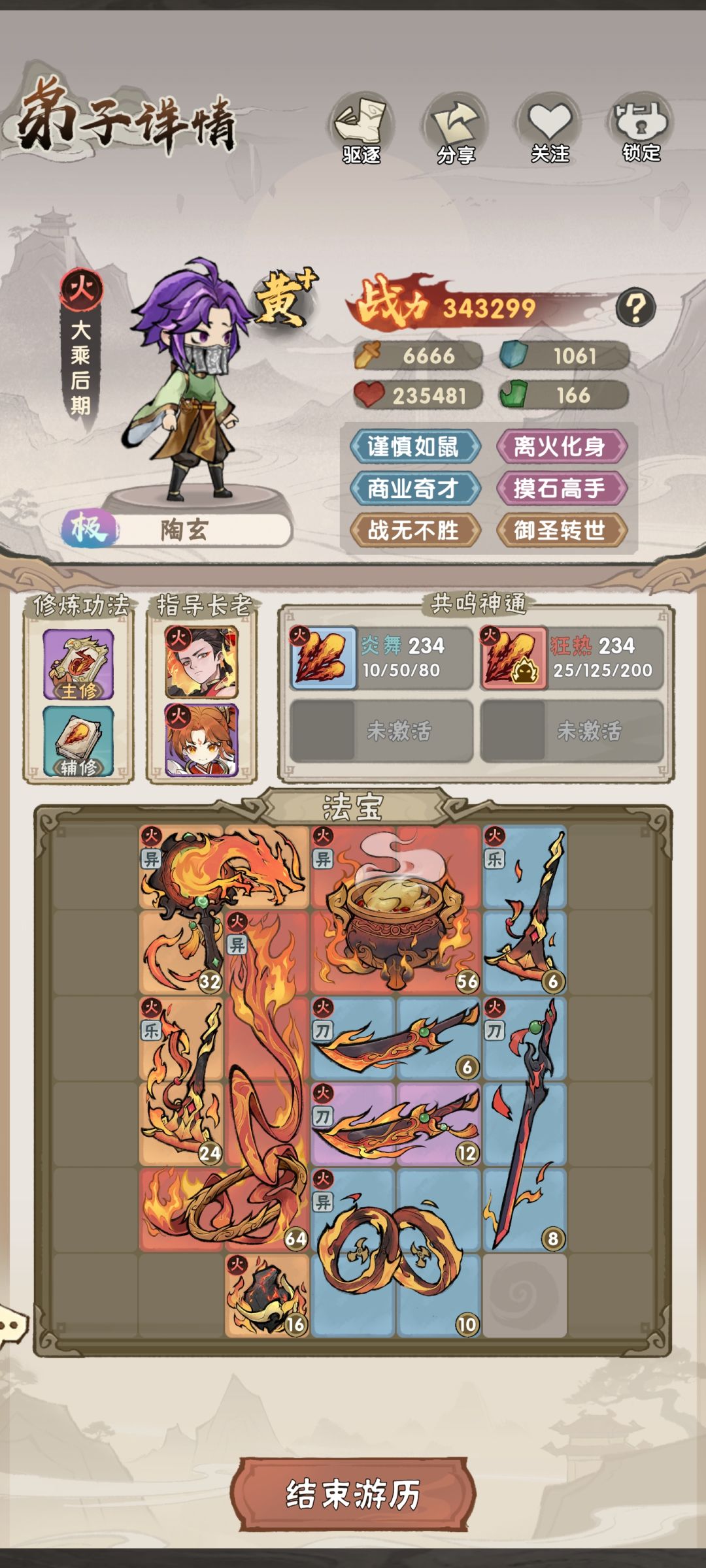 各位,我这哪吒活动第三天,要极品特招吗? 3