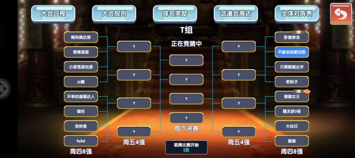 萌新入坑成人组武道第一视角第二弹截图