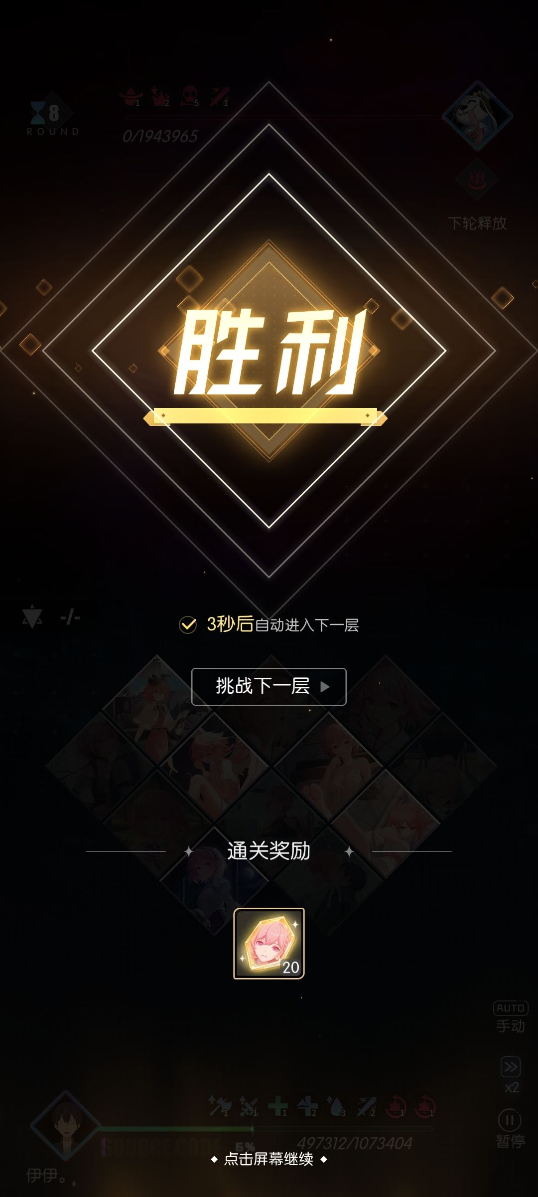圆梦啦 2