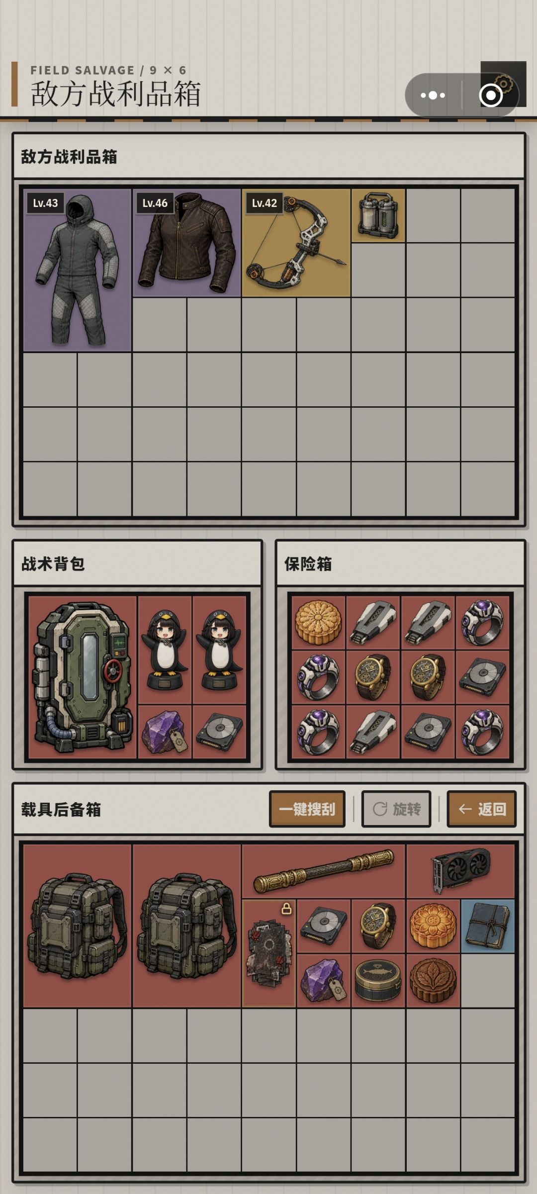 动态图片 5