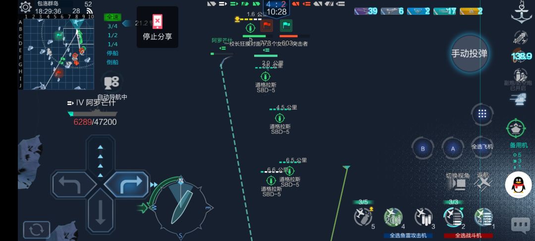 古希腊掌握7.0的航母 3