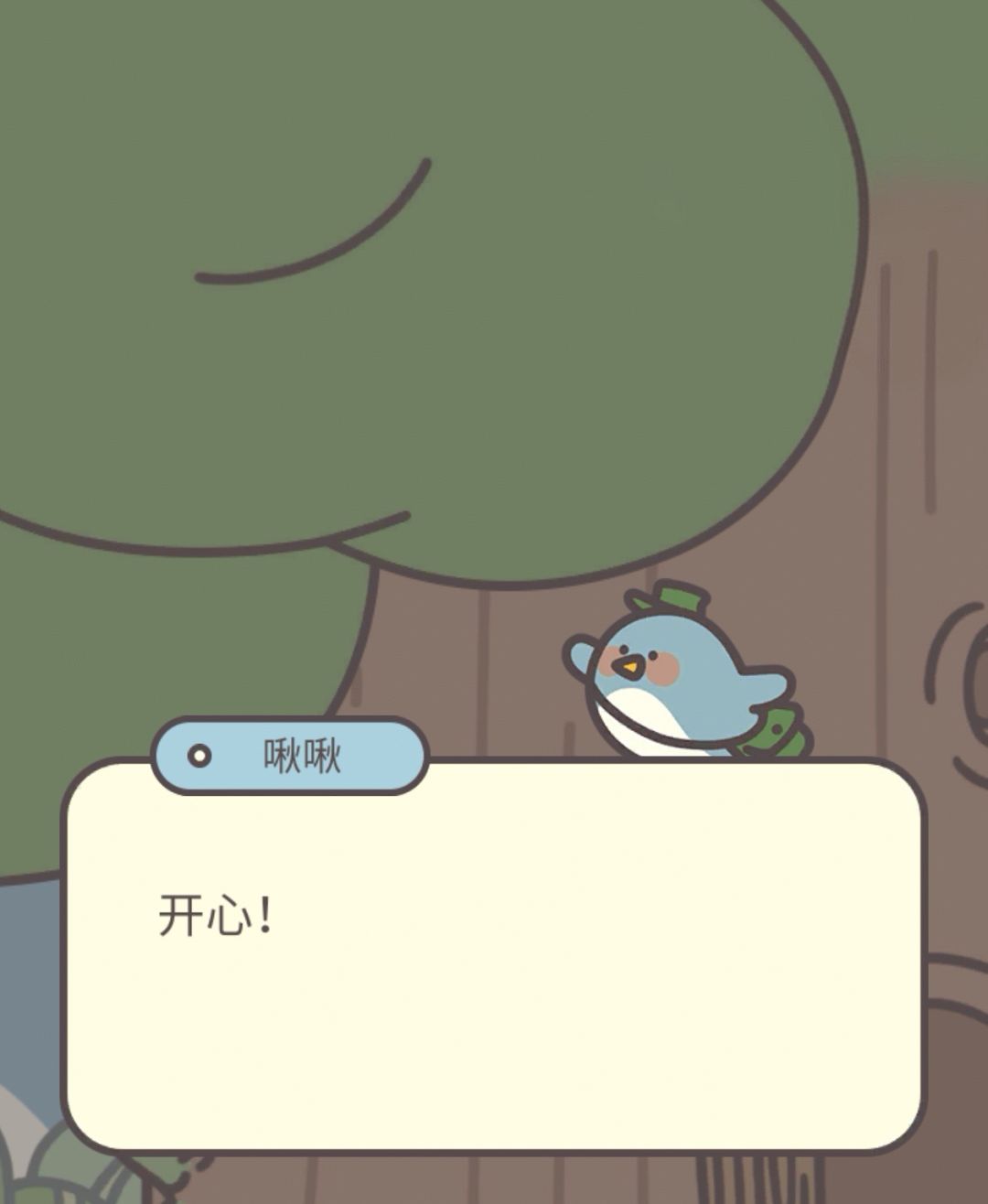 看到小松就心里暖暖的 2