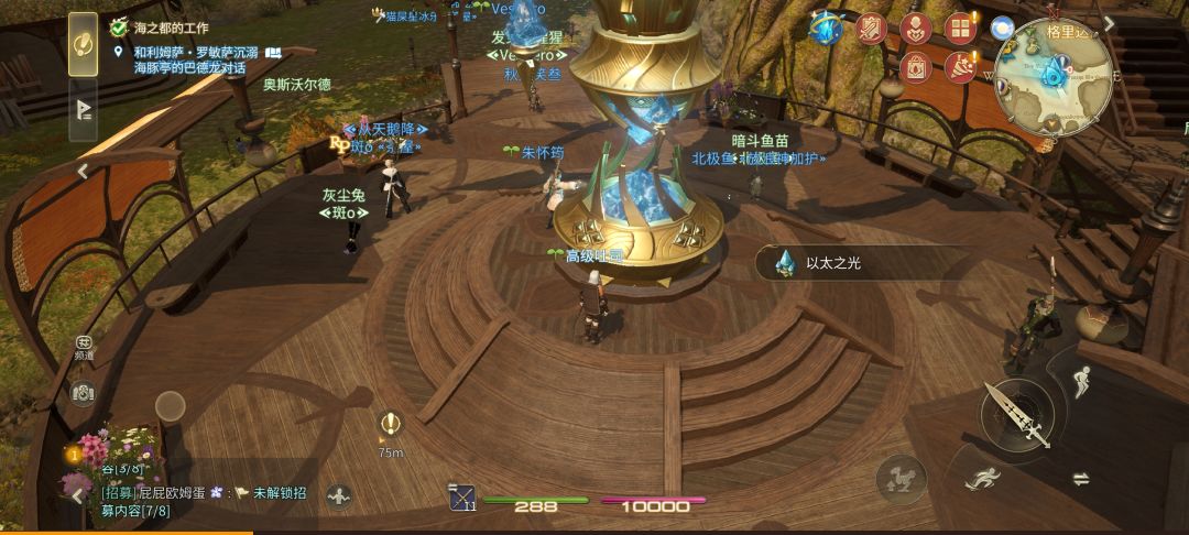 也是顺利来到海都森都啦 1