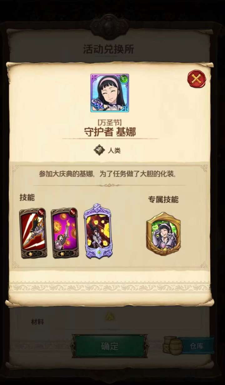 基娜截图